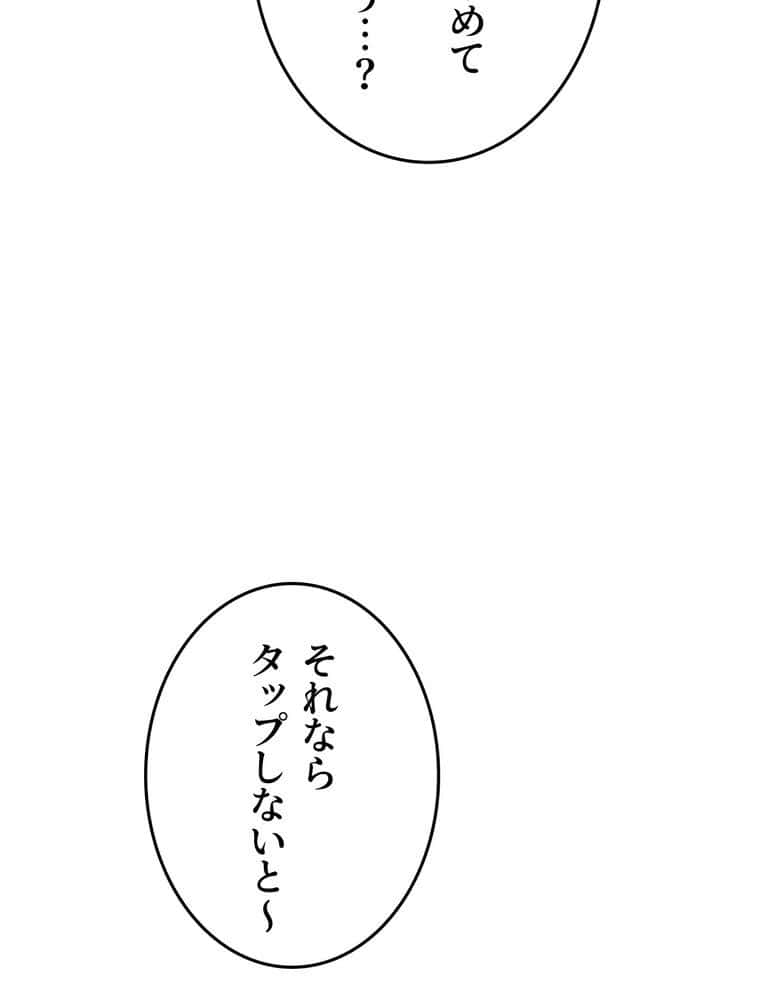 マザースワ〇ピング【完全版】 1話 hitomiエロ漫画raw(同人誌)無料サンプル画像089
