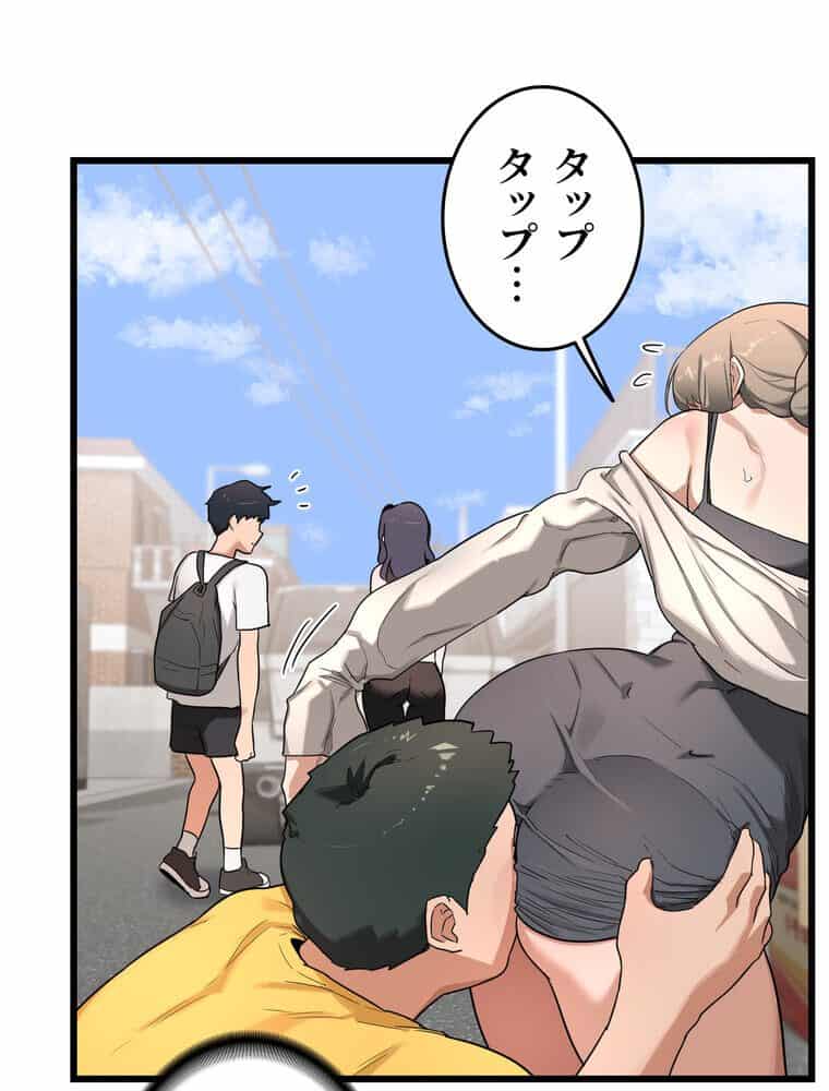 マザースワ〇ピング【完全版】 1話 hitomiエロ漫画raw(同人誌)無料サンプル画像090