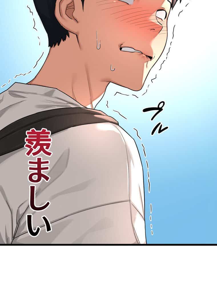 マザースワ〇ピング【完全版】 1話 hitomiエロ漫画raw(同人誌)無料サンプル画像092