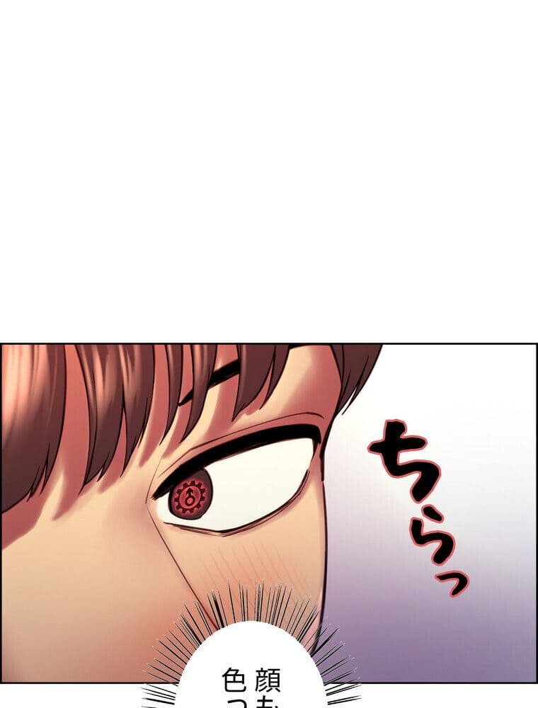 セクストップウォッチ 【完全版】 1話