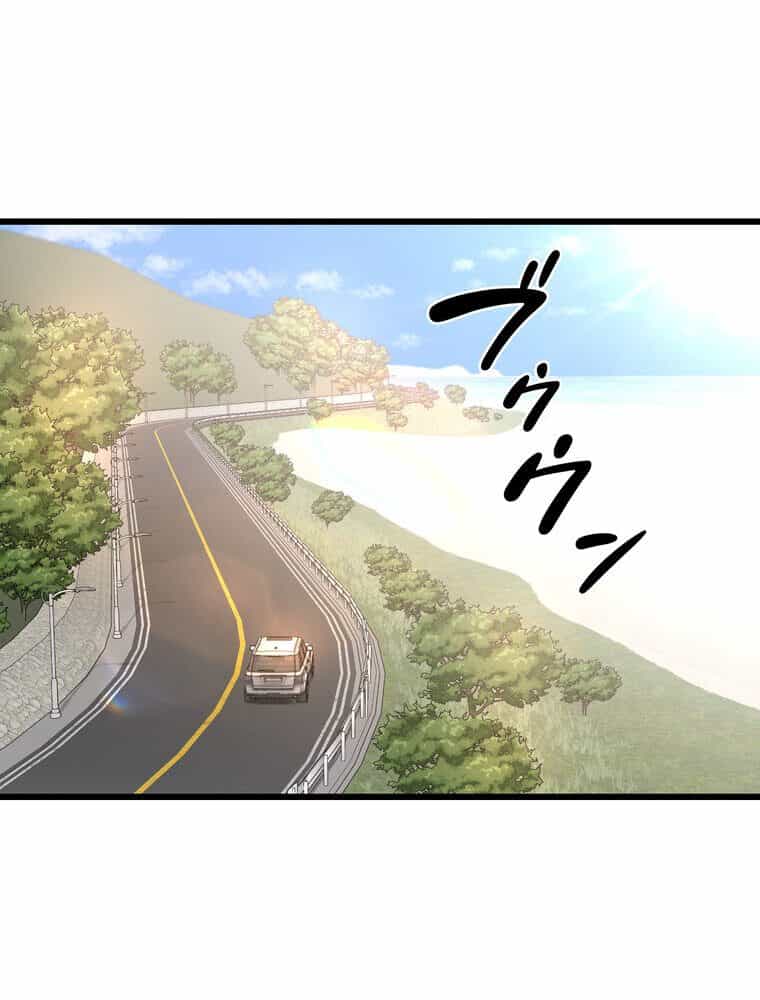 マザースワ〇ピング【完全版】 1話 hitomiエロ漫画raw(同人誌)無料サンプル画像094