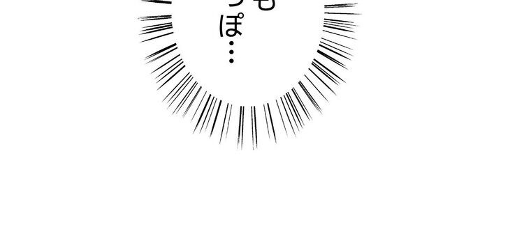 セクストップウォッチ 【完全版】 1話