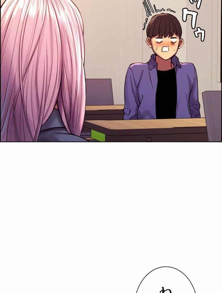 セクストップウォッチ 【完全版】 1話