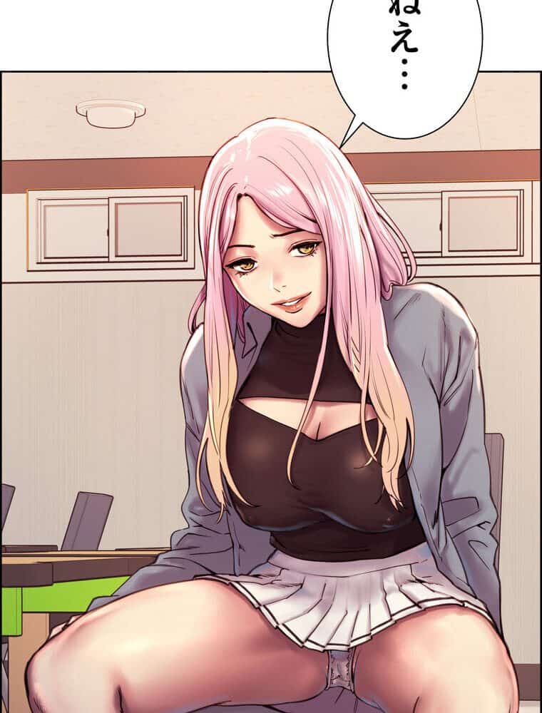 セクストップウォッチ 【完全版】 1話