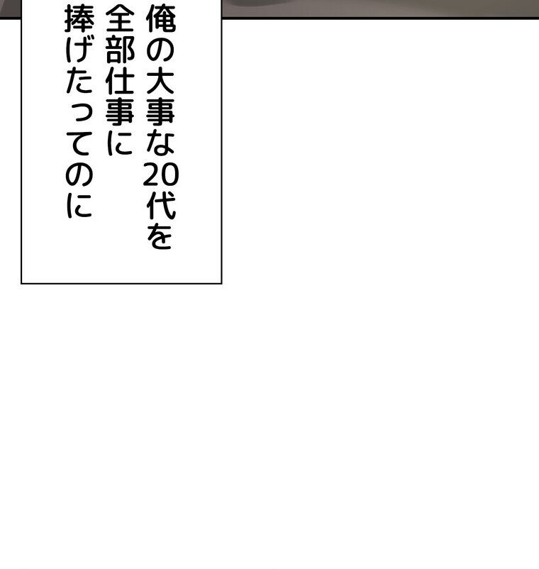 壁穴開いてます【完全版】 1話 hitomiエロ漫画raw(同人誌)無料サンプル画像010