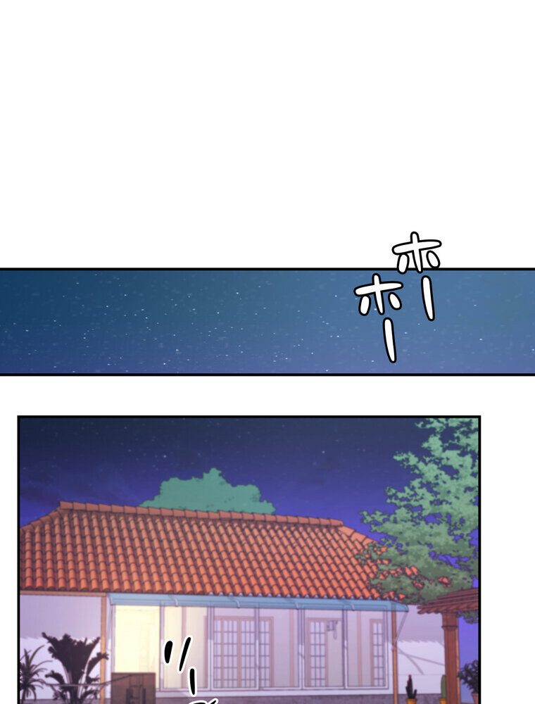 壁穴開いてます【完全版】 1話 hitomiエロ漫画raw(同人誌)無料サンプル画像103