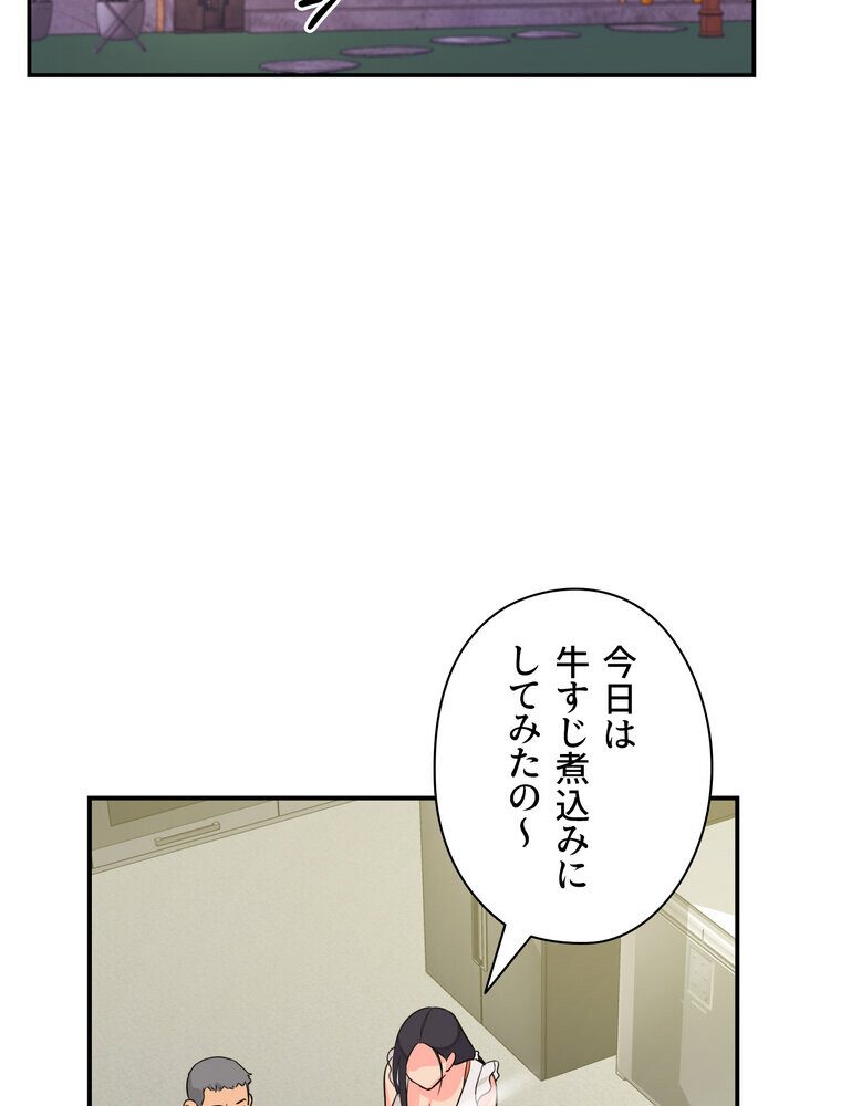 壁穴開いてます【完全版】 1話 hitomiエロ漫画raw(同人誌)無料サンプル画像104