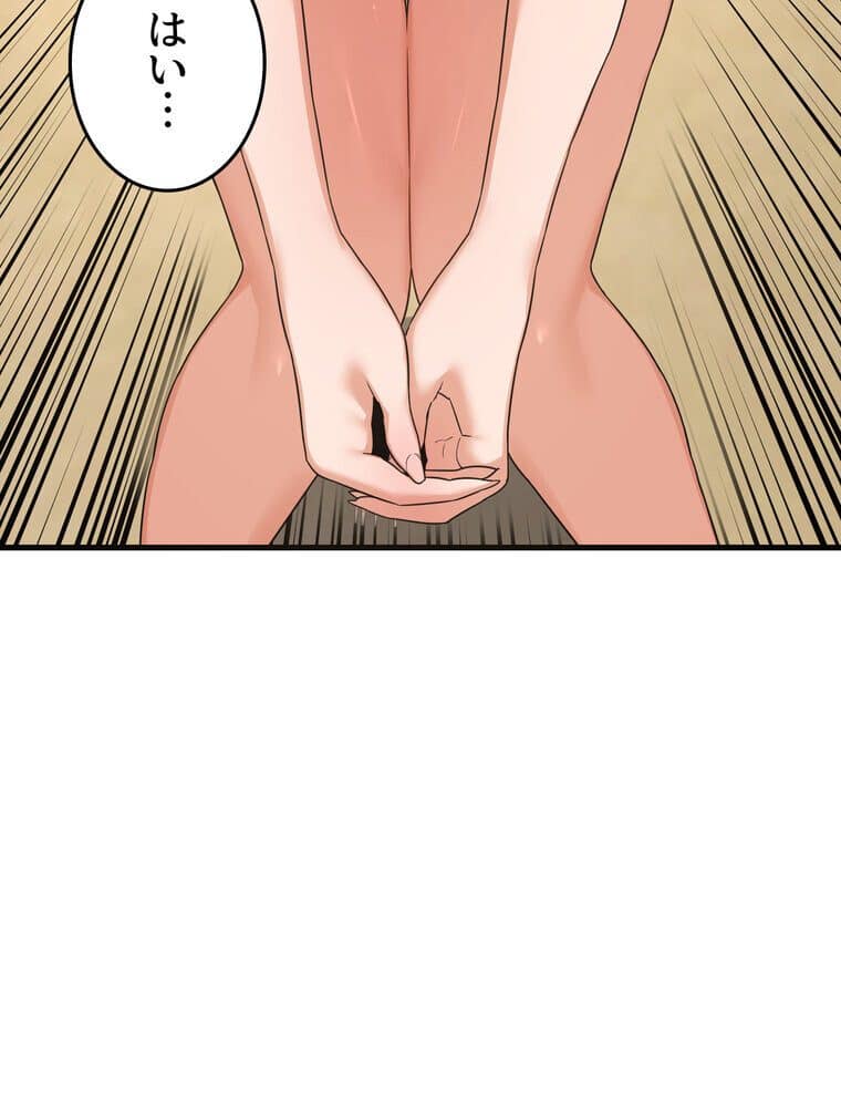 マザースワ〇ピング【完全版】 2話 hitomiエロ漫画raw(同人誌)無料サンプル画像104