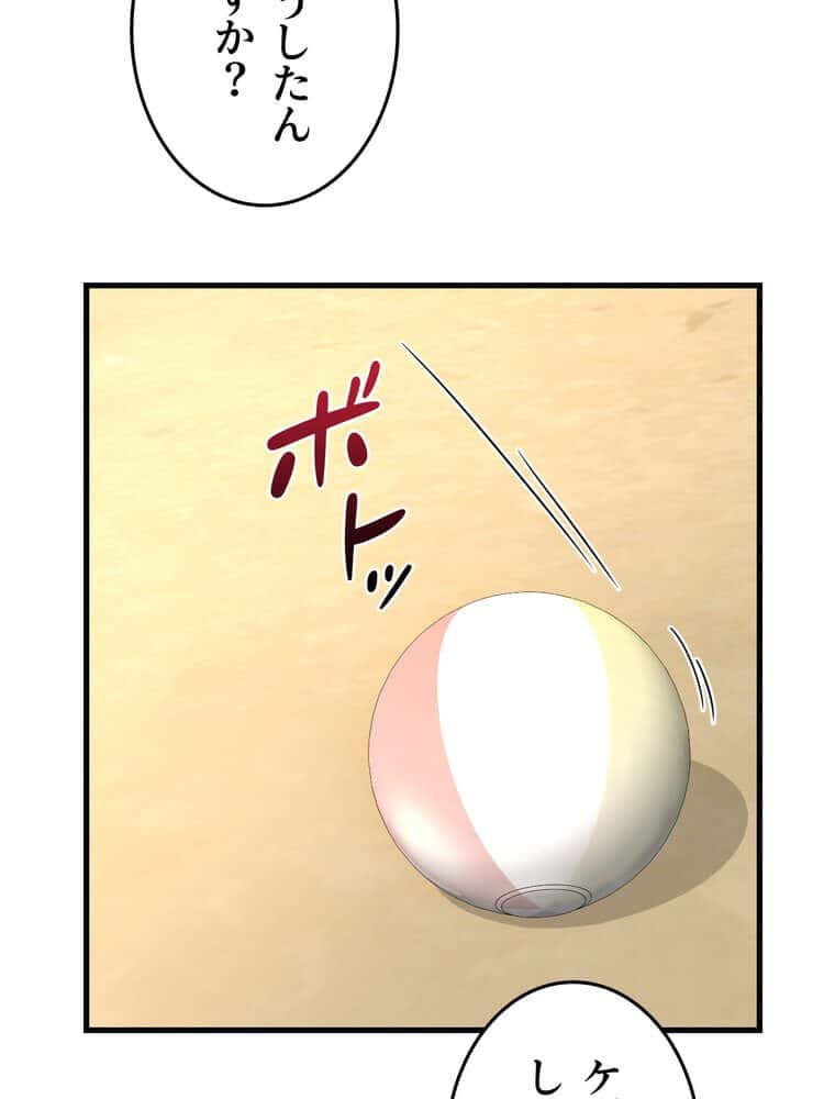 マザースワ〇ピング【完全版】 2話 hitomiエロ漫画raw(同人誌)無料サンプル画像107