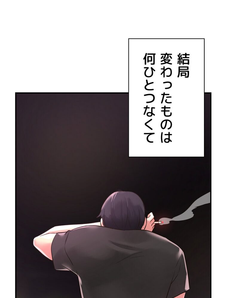 壁穴開いてます【完全版】 1話 hitomiエロ漫画raw(同人誌)無料サンプル画像011