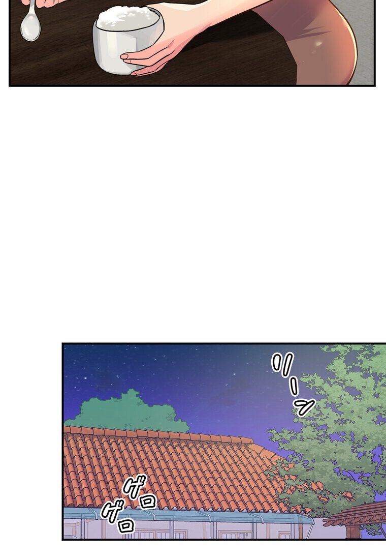 壁穴開いてます【完全版】 1話 hitomiエロ漫画raw(同人誌)無料サンプル画像111