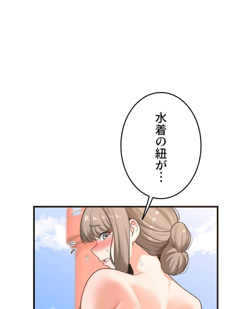 マザースワ〇ピング【完全版】 2話 hitomiエロ漫画raw(同人誌)無料サンプル画像111