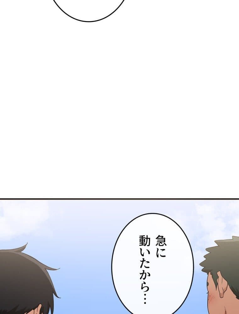 マザースワ〇ピング【完全版】 2話 hitomiエロ漫画raw(同人誌)無料サンプル画像113