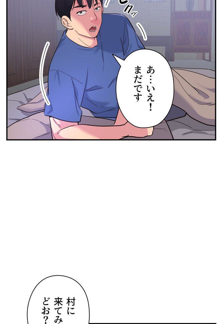 壁穴開いてます【完全版】 1話 hitomiエロ漫画raw(同人誌)無料サンプル画像114