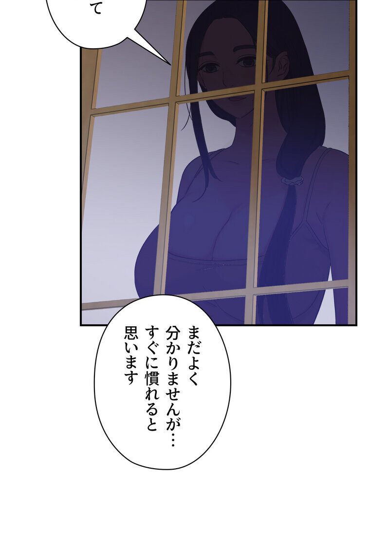 壁穴開いてます【完全版】 1話 hitomiエロ漫画raw(同人誌)無料サンプル画像115