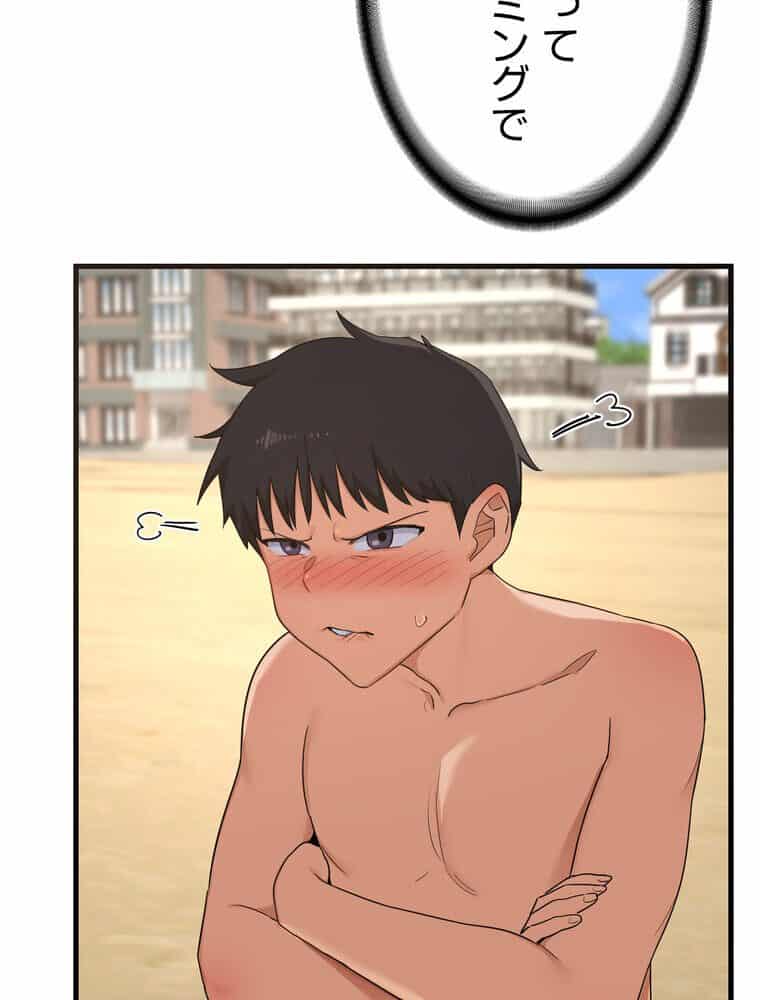 マザースワ〇ピング【完全版】 2話 hitomiエロ漫画raw(同人誌)無料サンプル画像116