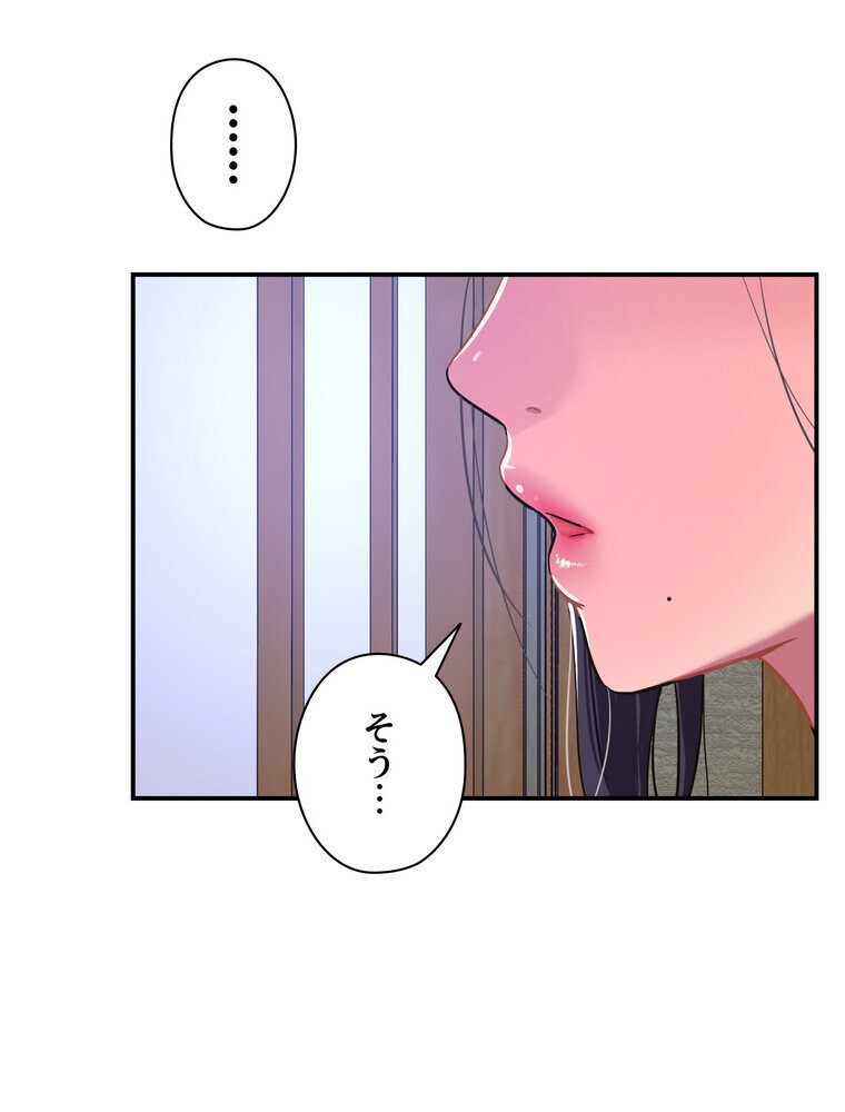 壁穴開いてます【完全版】 1話 hitomiエロ漫画raw(同人誌)無料サンプル画像118