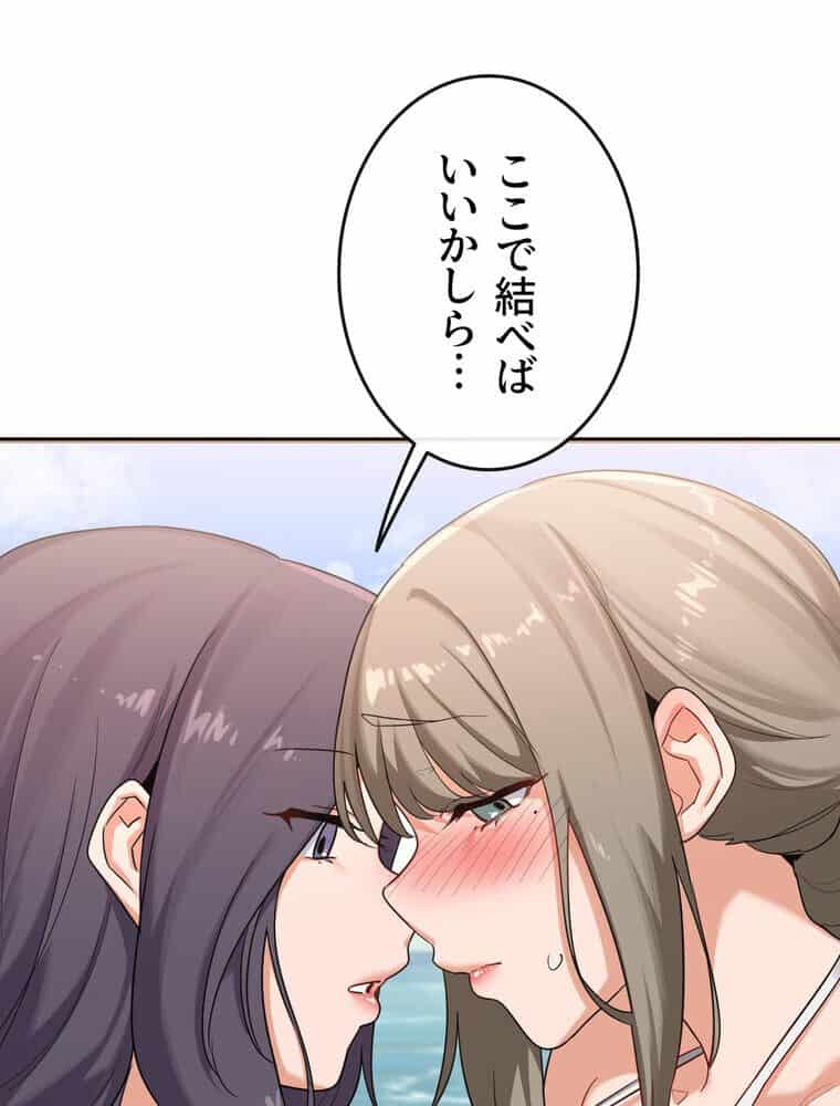 マザースワ〇ピング【完全版】 2話 hitomiエロ漫画raw(同人誌)無料サンプル画像118