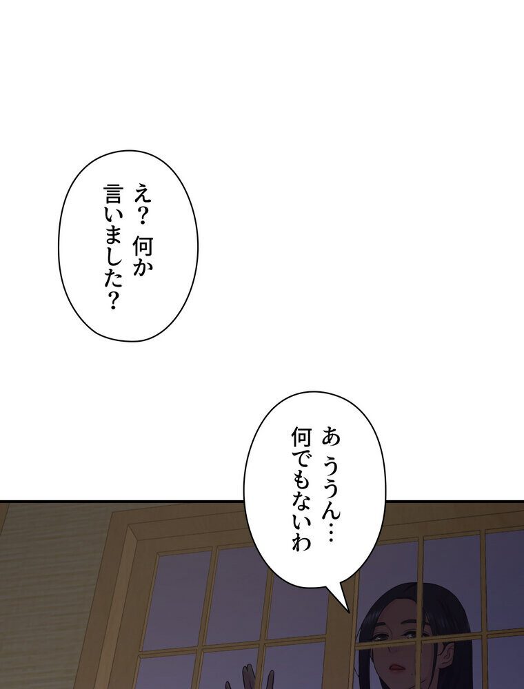 壁穴開いてます【完全版】 1話 hitomiエロ漫画raw(同人誌)無料サンプル画像119