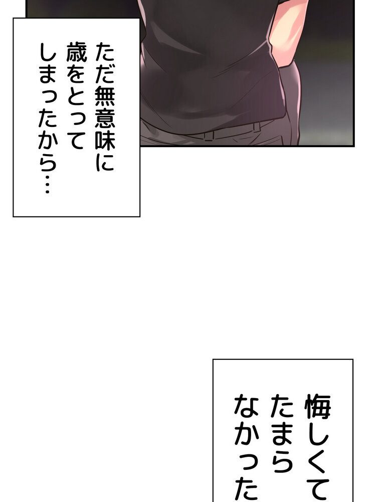 壁穴開いてます【完全版】 1話 hitomiエロ漫画raw(同人誌)無料サンプル画像012