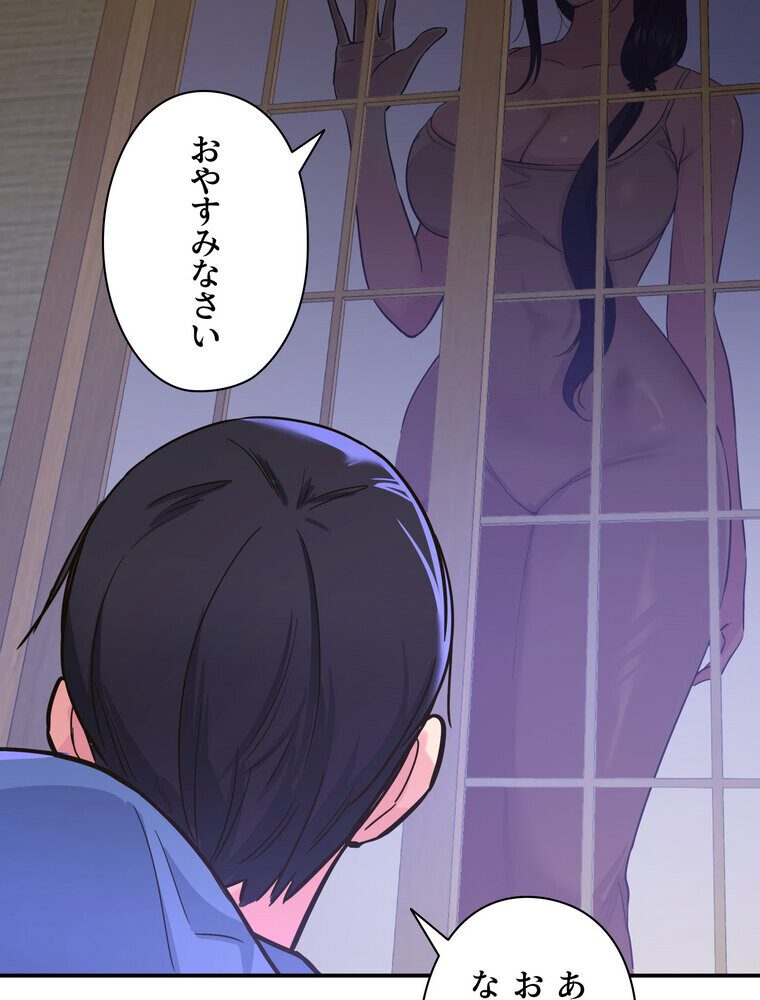 壁穴開いてます【完全版】 1話 hitomiエロ漫画raw(同人誌)無料サンプル画像120