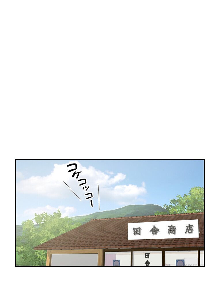 壁穴開いてます【完全版】 1話 hitomiエロ漫画raw(同人誌)無料サンプル画像123