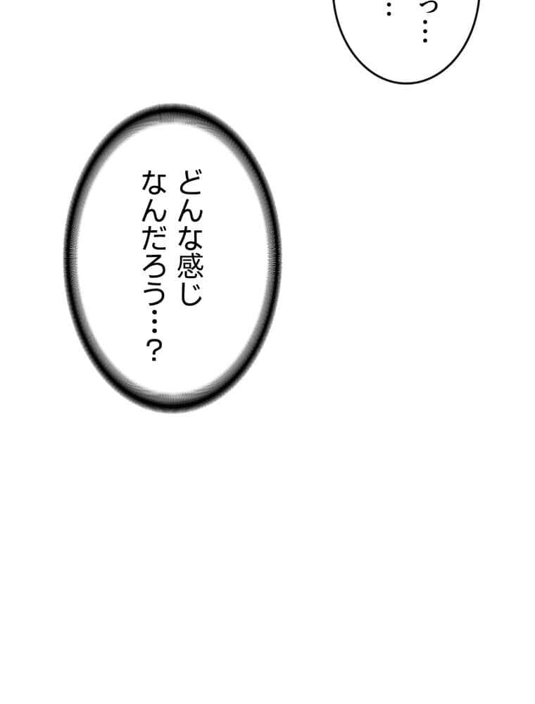 マザースワ〇ピング【完全版】 2話 hitomiエロ漫画raw(同人誌)無料サンプル画像124