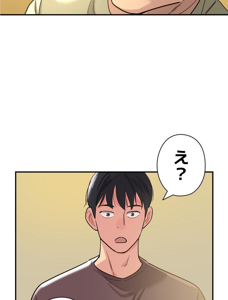 壁穴開いてます【完全版】 1話 hitomiエロ漫画raw(同人誌)無料サンプル画像130