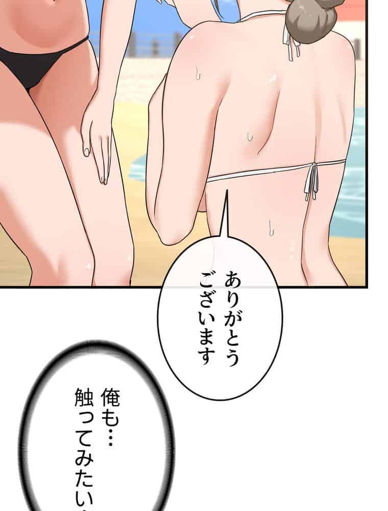 マザースワ〇ピング【完全版】 2話 hitomiエロ漫画raw(同人誌)無料サンプル画像130