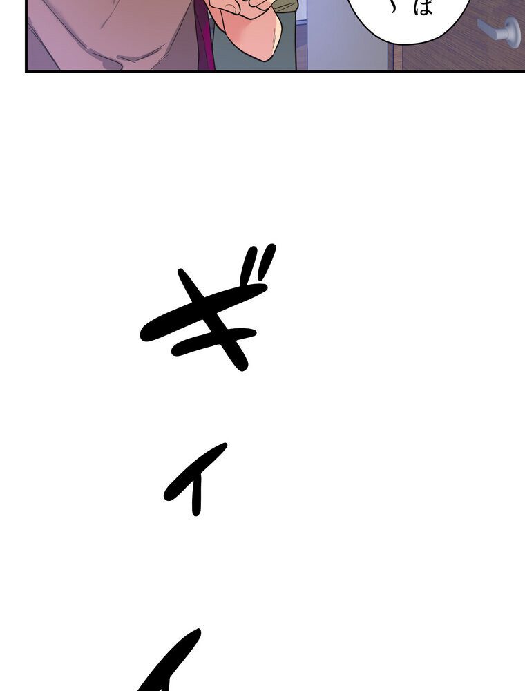 壁穴開いてます【完全版】 1話 hitomiエロ漫画raw(同人誌)無料サンプル画像134