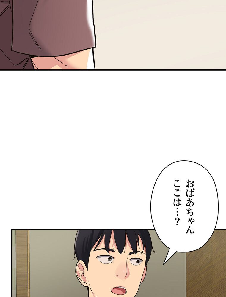 壁穴開いてます【完全版】 1話 hitomiエロ漫画raw(同人誌)無料サンプル画像136