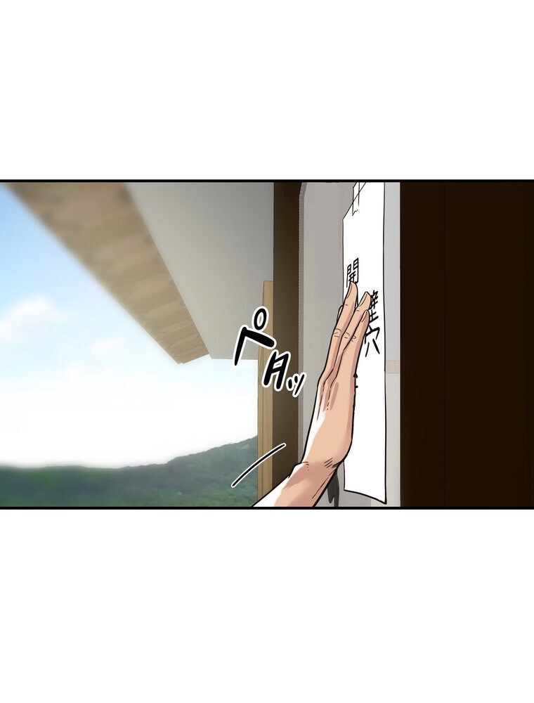 壁穴開いてます【完全版】 1話 hitomiエロ漫画raw(同人誌)無料サンプル画像139