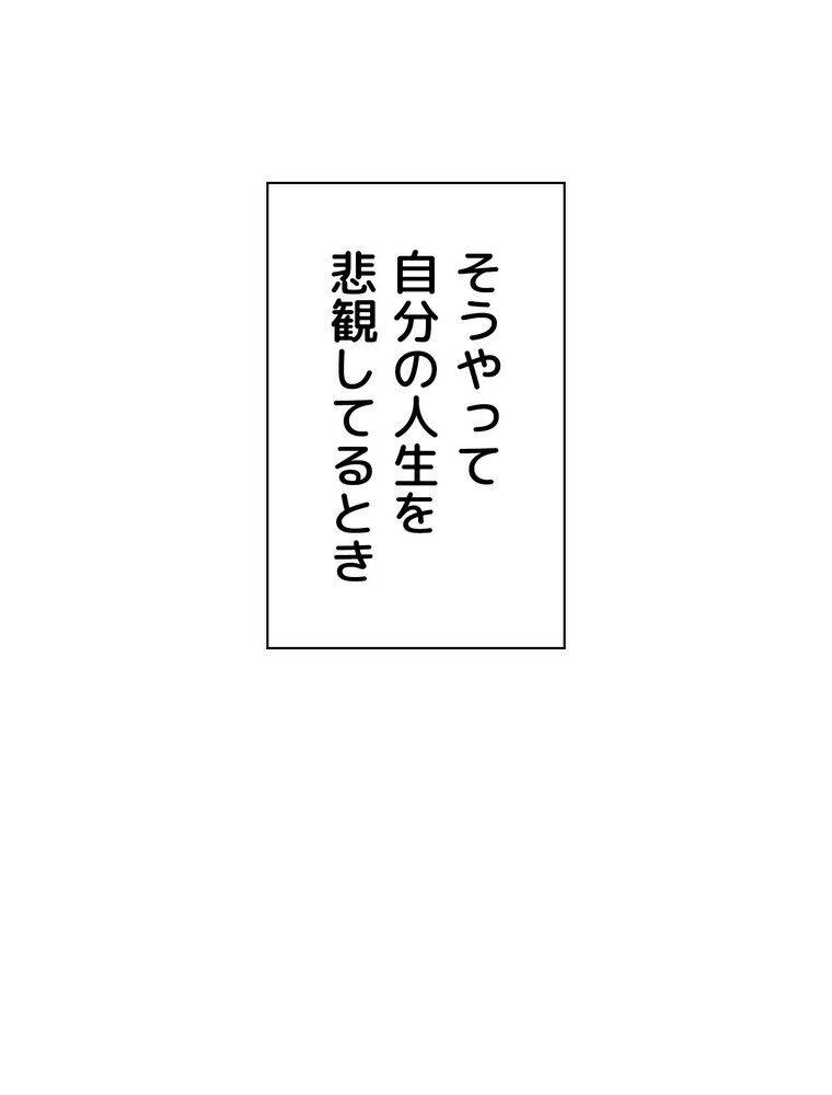 壁穴開いてます【完全版】 1話 hitomiエロ漫画raw(同人誌)無料サンプル画像014