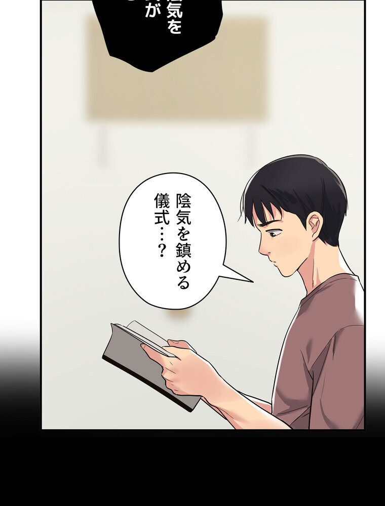 壁穴開いてます【完全版】 1話 hitomiエロ漫画raw(同人誌)無料サンプル画像143