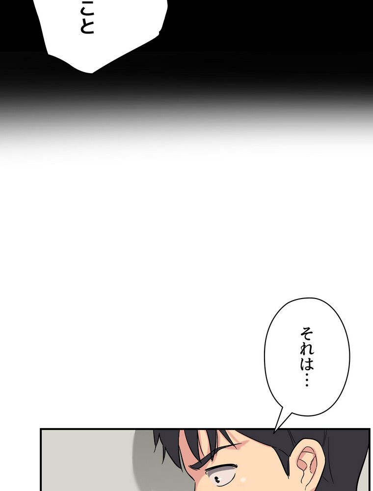 壁穴開いてます【完全版】 1話 hitomiエロ漫画raw(同人誌)無料サンプル画像147