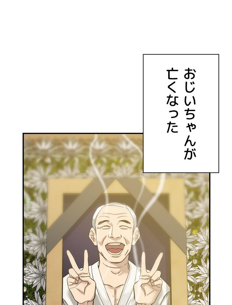 壁穴開いてます【完全版】 1話 hitomiエロ漫画raw(同人誌)無料サンプル画像015