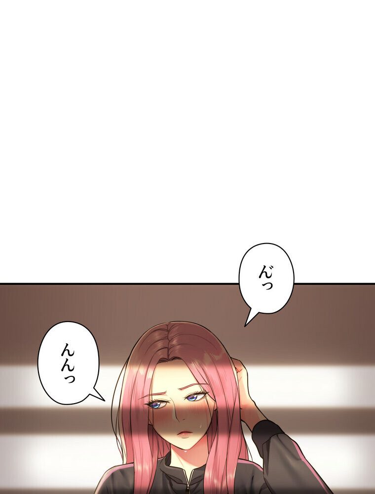 壁穴開いてます【完全版】 1話 hitomiエロ漫画raw(同人誌)無料サンプル画像155