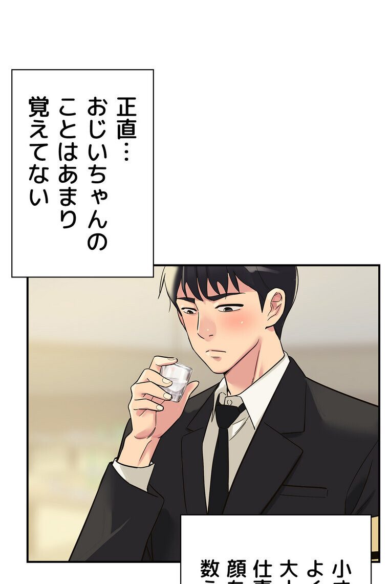 壁穴開いてます【完全版】 1話 hitomiエロ漫画raw(同人誌)無料サンプル画像019