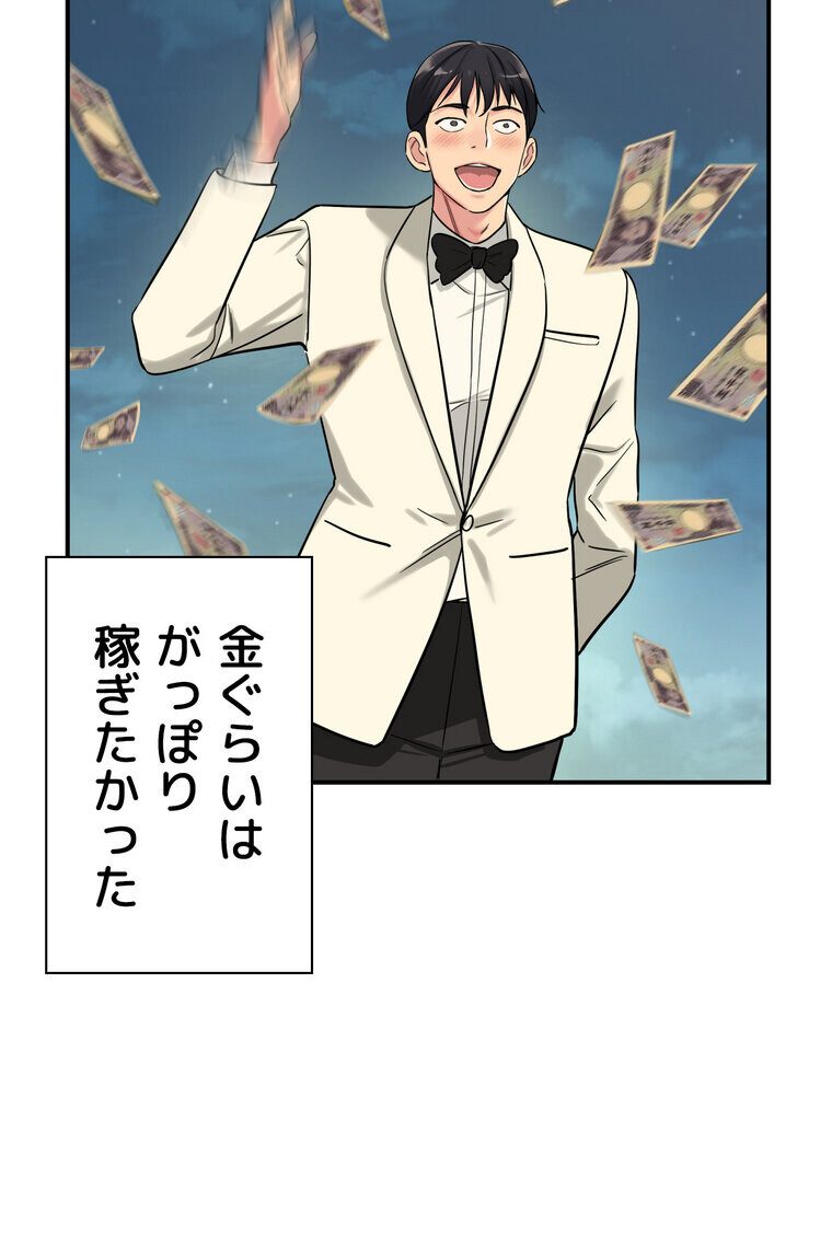 壁穴開いてます【完全版】 1話 hitomiエロ漫画raw(同人誌)無料サンプル画像002