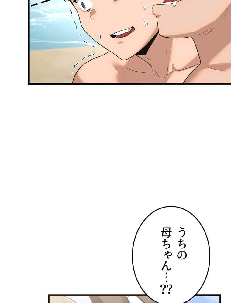 マザースワ〇ピング【完全版】 2話 hitomiエロ漫画raw(同人誌)無料サンプル画像002