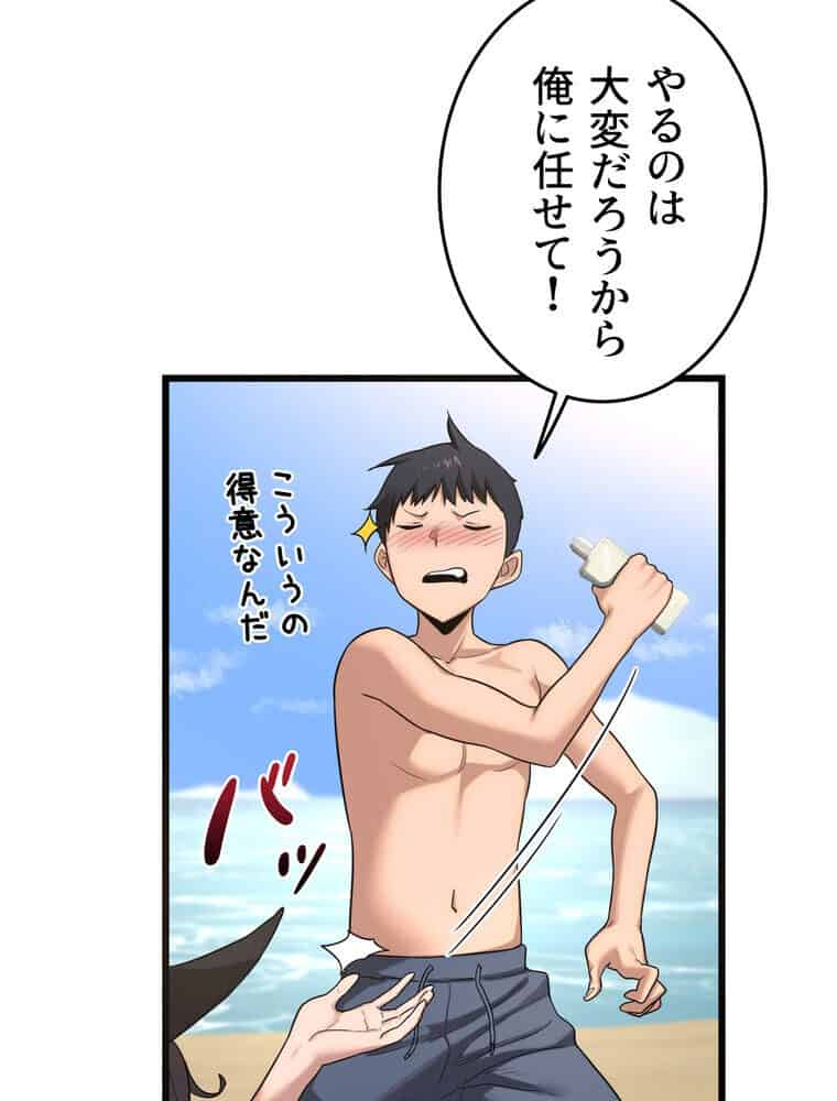 マザースワ〇ピング【完全版】 2話 hitomiエロ漫画raw(同人誌)無料サンプル画像020