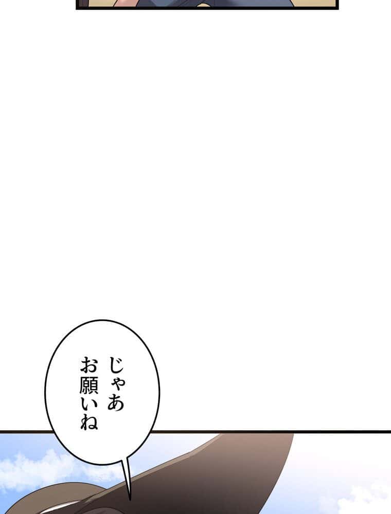 マザースワ〇ピング【完全版】 2話 hitomiエロ漫画raw(同人誌)無料サンプル画像021