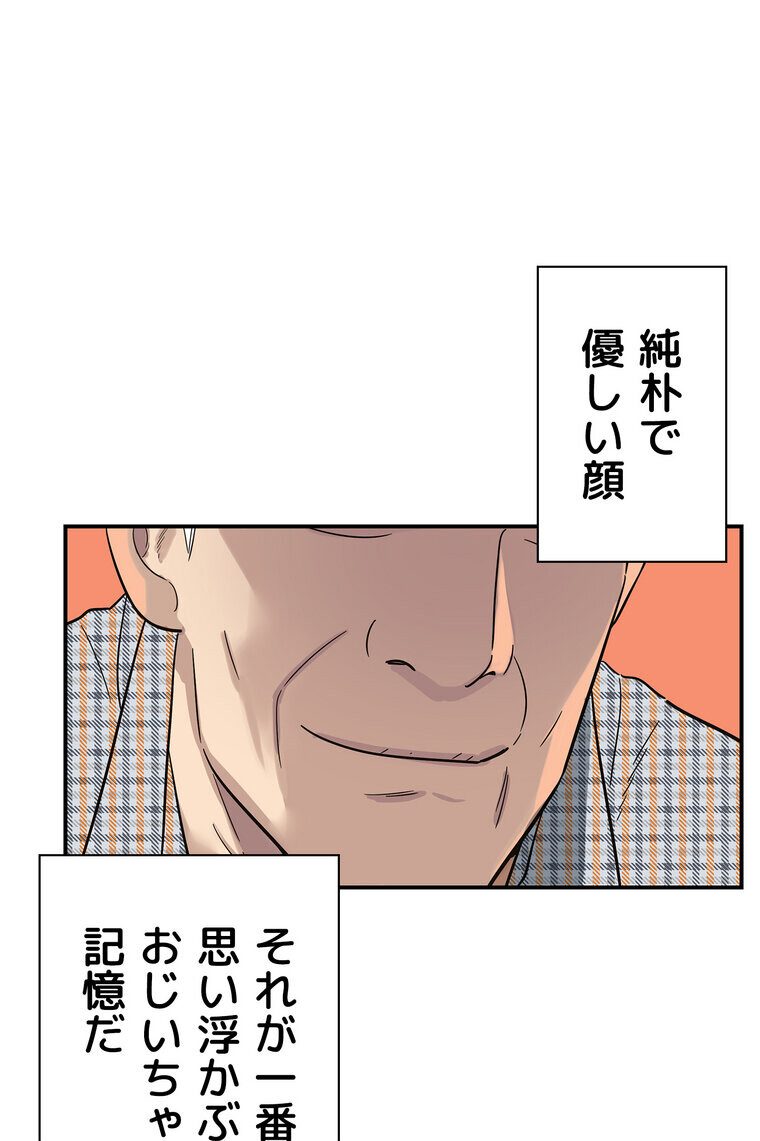 壁穴開いてます【完全版】 1話 hitomiエロ漫画raw(同人誌)無料サンプル画像022