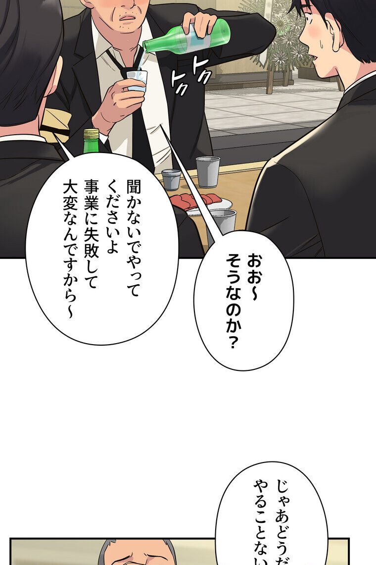 壁穴開いてます【完全版】 1話 hitomiエロ漫画raw(同人誌)無料サンプル画像024