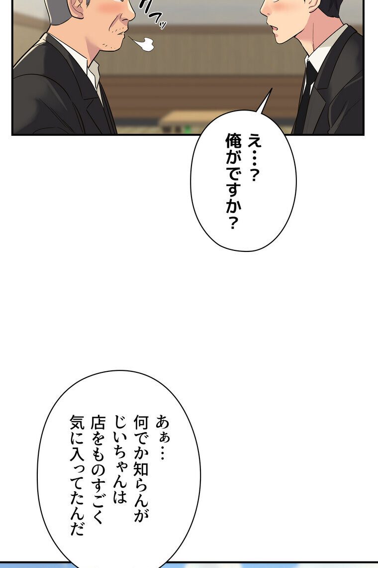 壁穴開いてます【完全版】 1話 hitomiエロ漫画raw(同人誌)無料サンプル画像026