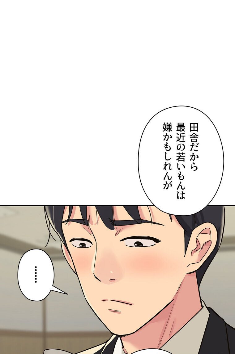 壁穴開いてます【完全版】 1話 hitomiエロ漫画raw(同人誌)無料サンプル画像028