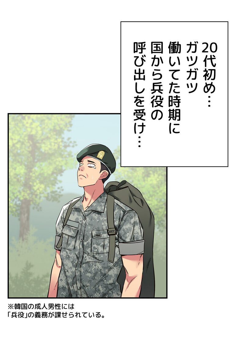 壁穴開いてます【完全版】 1話 hitomiエロ漫画raw(同人誌)無料サンプル画像003