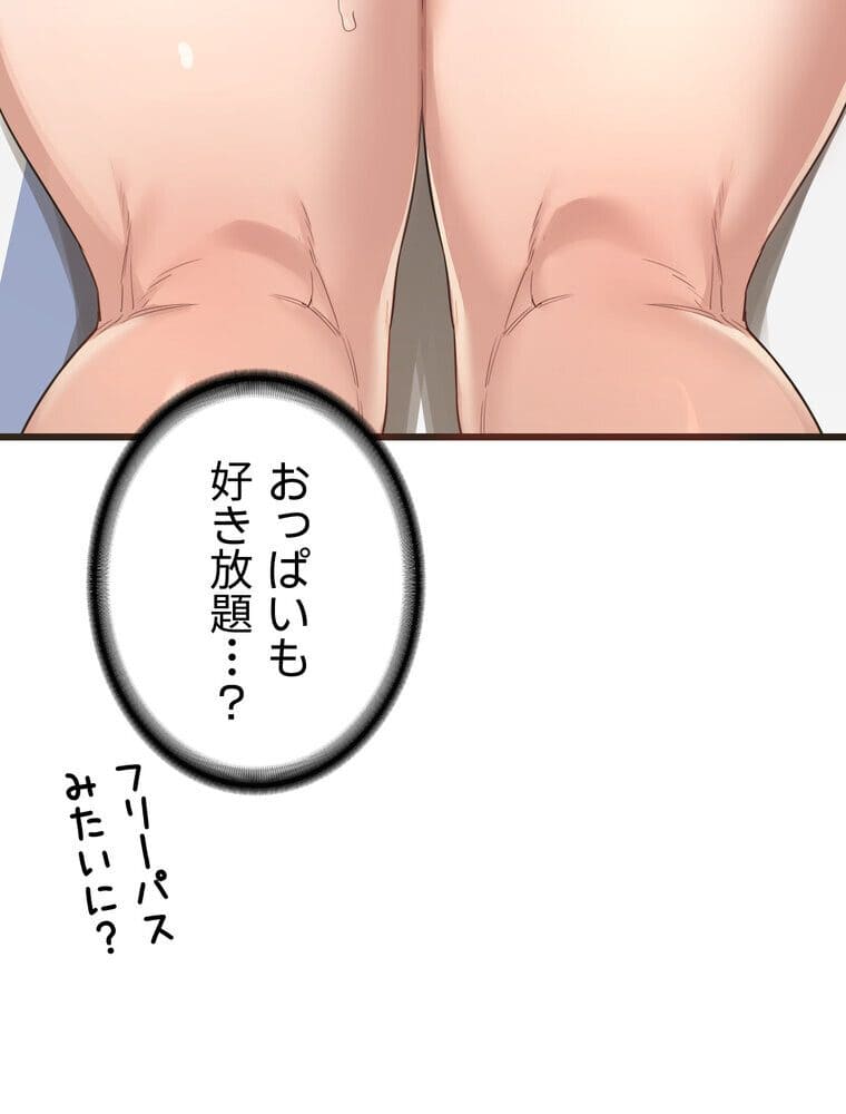 マザースワ〇ピング【完全版】 2話 hitomiエロ漫画raw(同人誌)無料サンプル画像031