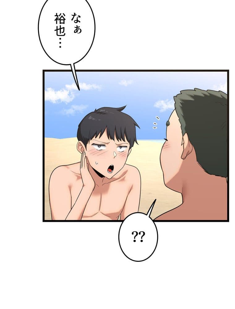 マザースワ〇ピング【完全版】 2話 hitomiエロ漫画raw(同人誌)無料サンプル画像034