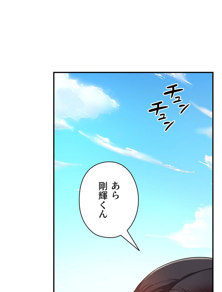 壁穴開いてます【完全版】 1話 hitomiエロ漫画raw(同人誌)無料サンプル画像035